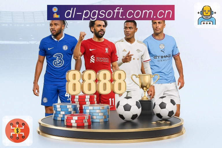 PG游戏APP 封面图